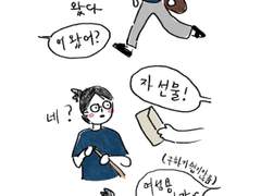 당최 모르겠는 당구 15화