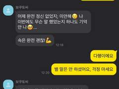 [보쿠아카] 짝사랑.