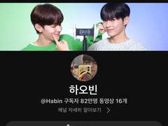 너네 이 유튜버 알지?