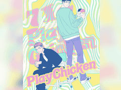 슬덩온 태섭대만 만화회지+네컷사진 선입금 및 통판 안내