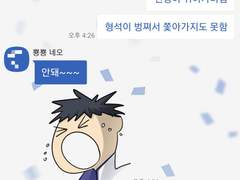 ㅎㅎ썰백업 3