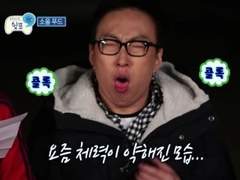 [우.당.이] ep.7 사기+집안일+식모살이+6명+조롱=골병