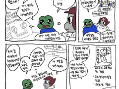 친구랑 야구보다가 코난얘기 한거