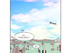 백록비사 <4화>가련하게 태어난 몸에 장생은 없다.