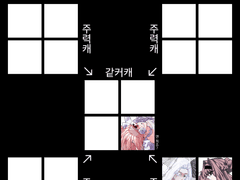 같커해서다행이다