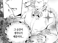 카를크롬 다면적