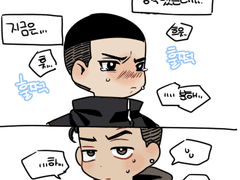 [우성태섭] 분한 얼굴