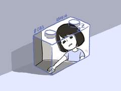 블록다이어리 #083