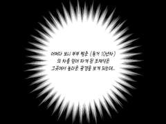 [빵준]로그 모음2