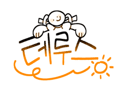 테루스 :: 개체리스트