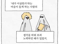 003. 무심과 나