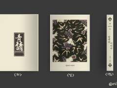 <달려라 거지야> 소장본 (마감)