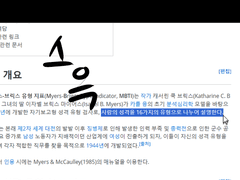 손다연 죽이기 프로젝트