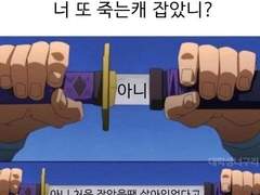 셀프머신 썰 아무거나 풀어보기