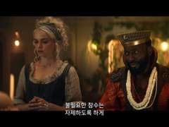 스타트렉 참수 앤솔로지 참여작