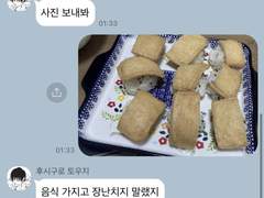 ♡。·˚˚· 주술 카피페 1 ·˚˚·。♡