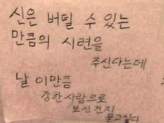 신은 존재하지 않았다