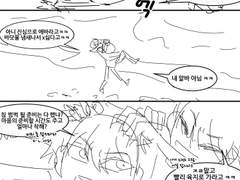 검은 잠자리 시체와 검은 나비 9