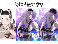 유료도안 발행 (정우성)