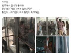 흥미로운 주제. .