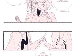 안타까운 한 마디