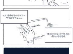 여름의 시작에게