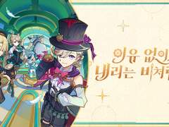 리니와 벽난로의 집. 그리고 아를레키노에 대해서