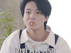 오늘부터 이제노를 내 여자친구로 간주한다 TALK 8