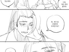 유백암민 조금 더