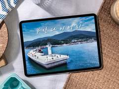 부산 다이어리(만년형)