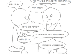 O<-< - 10 : 꿈이 없어서 고민