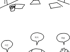 O<-< - 13 : 야식 회의