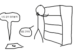 O<-< - 16 : 도와주기