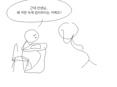 O<-< - 22 : 숙제 검사