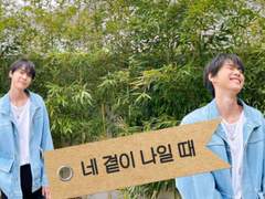 네 곁이 나일 때 8