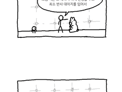 O<-< - 23 : 튜토리얼이스터에그찾기