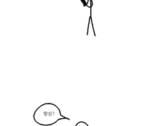 O<-< - 24 : 생일축하