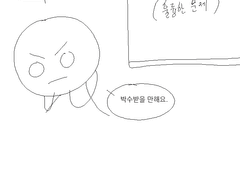 O<-< - 27 : 훌륭한 학생이 문제 풀기