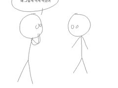 O<-< - 28 : 늦은 저녁