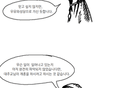 O<-< - 29 : 시리얼