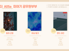 [하코더/A05a] 8/19 하코더 참가 인포