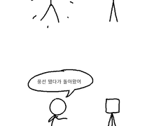 O<-< - 38 : 마술쇼2