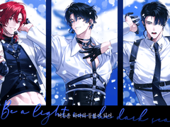 [어바등 / 재희무현 위주 낙서들 / 연성모음 5]