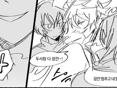 [문스독 드림] 뫼르소에서