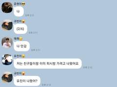 좌충우돌 하숙집 2