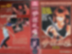 [비디오 표지] 묘탐쌍웅