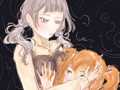 호나아키 호나미에게 안긴 시노노메 차녀