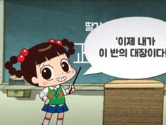 8월17일(목) 국내시장 매매 결과