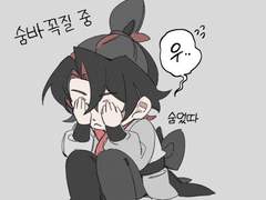 화산귀한 백업4