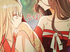 [GL/후궁계약] 호란예서 쓰리카드 타로